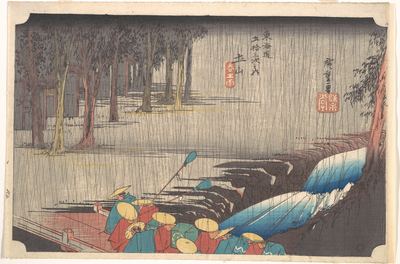 Spring rain at Tsuchiyama