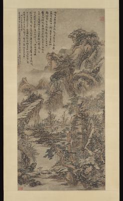 Wooded mountains at dusk