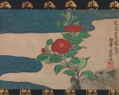Camellia by the water