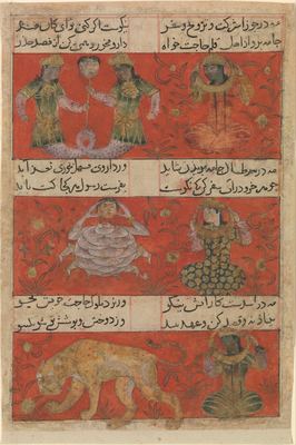 A page of Persian verse