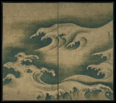 Rough waves