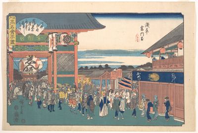 At the Asakusa gate