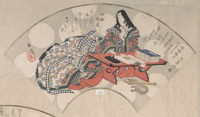 A court lady at her desk
