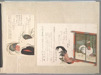 A seal stone and peacock feathers