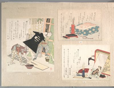 A desk screen and writing set