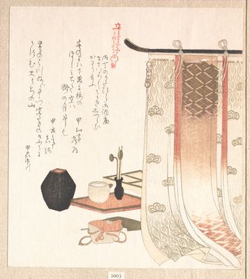 Incense utensils and a screen