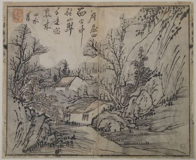 A page of the Mustard Seed Garden Manual (one)