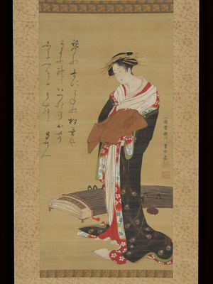 A woman with a koto