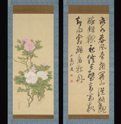 Tree peonies and a poem